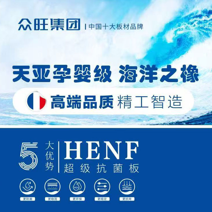 強強聯合，共筑健康家居新標桿